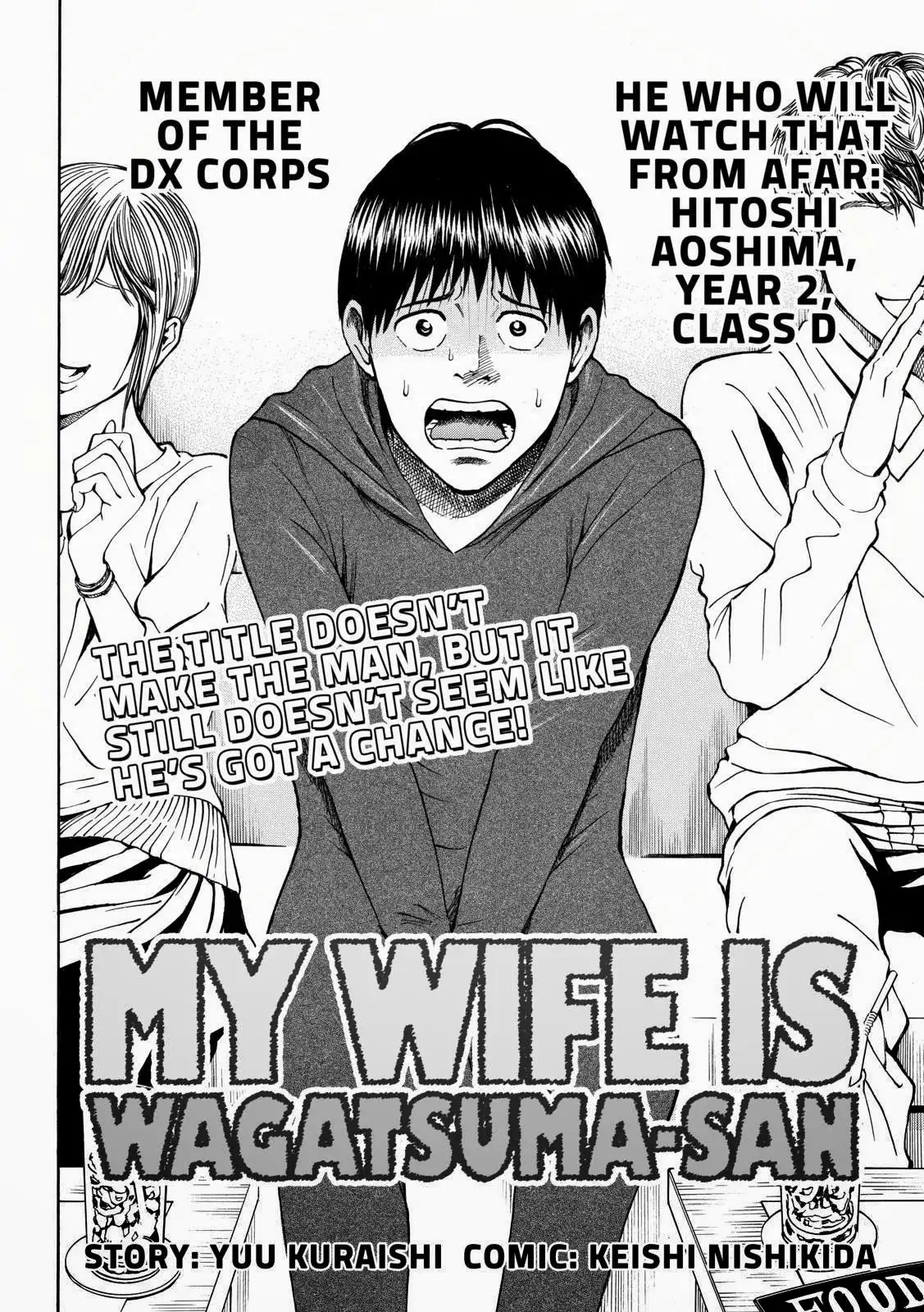 Wagatsuma-san wa Ore no Yome Chapter 53 2